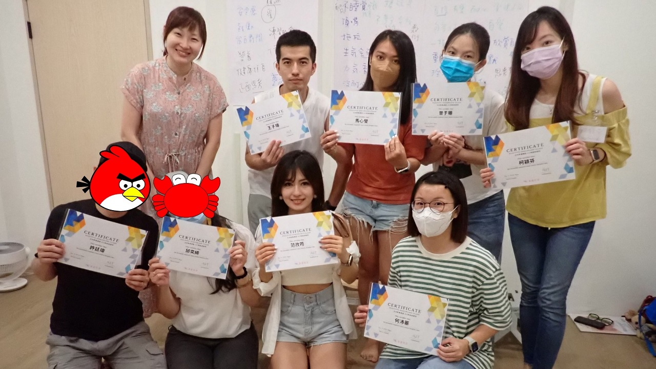230611正向教養-家長課-第三梯次-童趣悠游 (1)